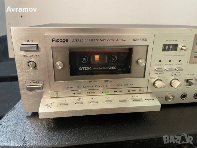 Триглав дек Alpage AL-300, снимка 2 - Декове - 53931755