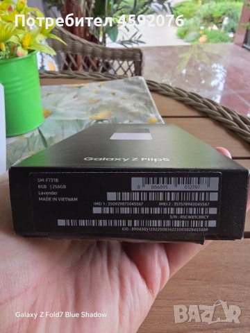 Samsung galaxy z flip 5 , снимка 15 - Samsung - 51682351