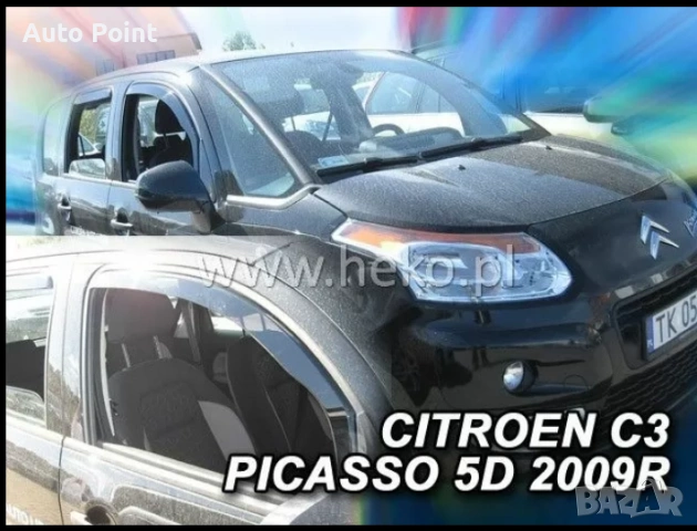 Ветробрани за CITROEN C3 Picasso (2009+) 5 врати - 4бр. предни и задни Неко