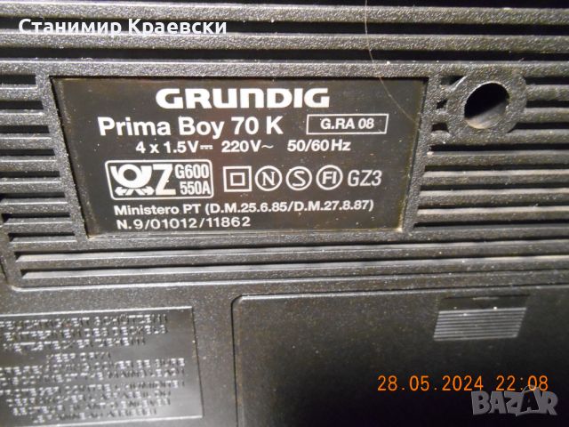 Grundig Prima Boy 70K Radio - Vintage 85, снимка 8 - Радиокасетофони, транзистори - 46011462