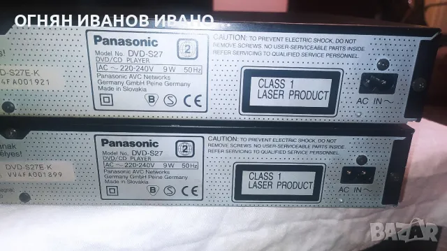 Panasonic DVD-S27 DVD плейър- 2 бр, снимка 3 - Плейъри, домашно кино, прожектори - 47476786