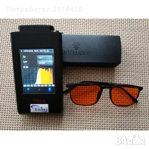 Очила за Блокиране на синя светлина Pride Night , снимка 4 - Други услуги - 49695728