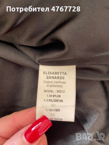 Елек Hugo оригинал р.М , снимка 5 - Елеци - 53868488