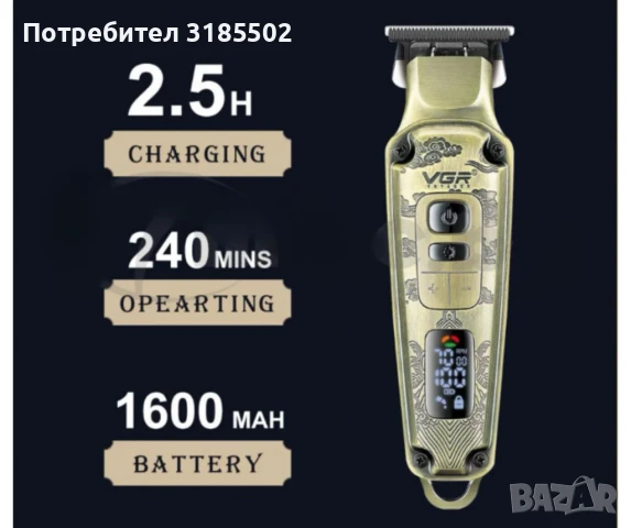 Професионална машинка за подстригване за мъже VGR V-901, снимка 8 - Фризьорски принадлежности - 51095362