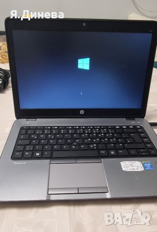 Лаптоп HP Elitebook 840 14,3 инча ултра слим , снимка 3 - Лаптопи за работа - 46554489