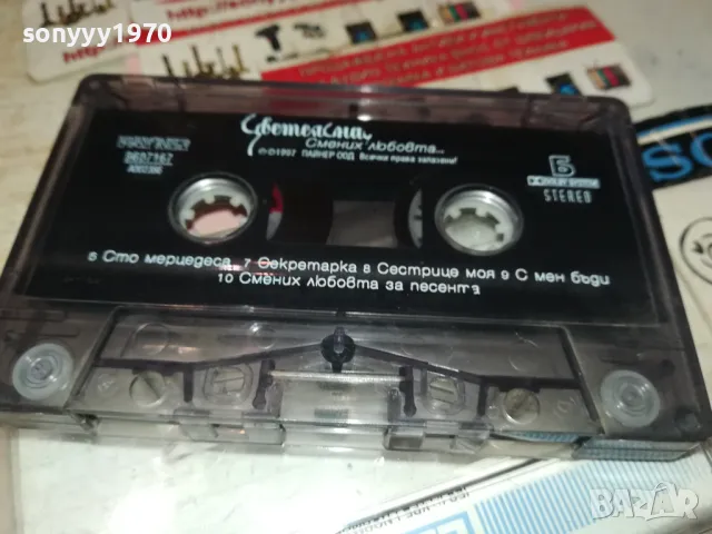 ЦВЕТЕЛИНА-ОРИГИНАЛНА КАСЕТА 2901251031, снимка 15 - Аудио касети - 48874954