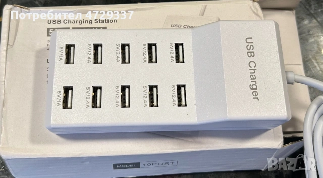 Нова USB Зарядна Станция с 10 Порта – 50W (Бързо Зареждане)