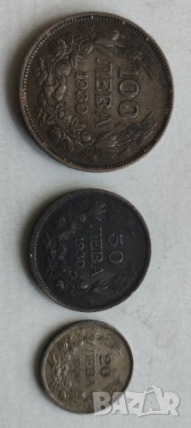 Сребърни монети 1930г, снимка 2 - Нумизматика и бонистика - 48693041