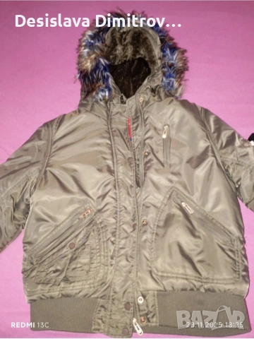 Дамско яке зимно 