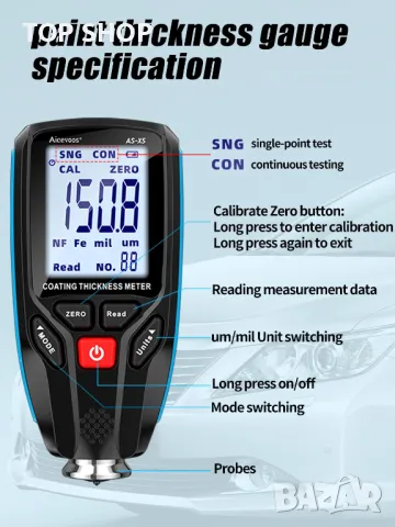 Aicevoos X5 Уред за измерване дебелината на боята на автомобили, снимка 2 - Друга електроника - 49340638