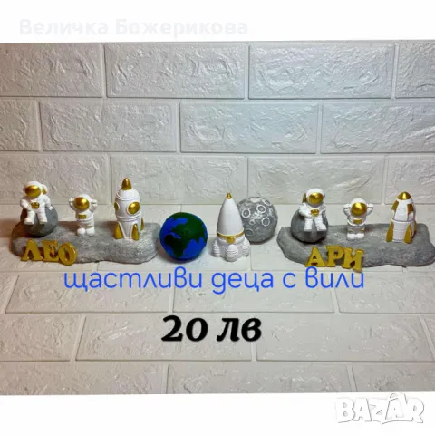 Украса за погача, снимка 10 - Други - 49155491