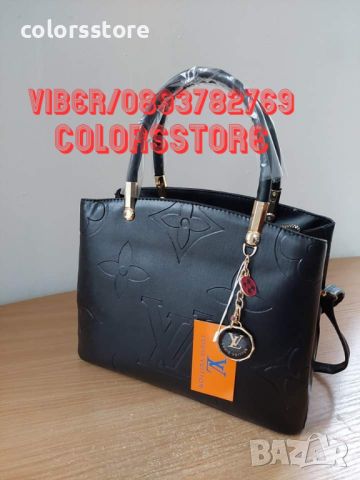 Луксозна черна чанта Louis Vuitton- BN2, снимка 3 - Чанти - 38118100