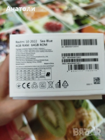 Продавам телефон Redmi 10 , снимка 10 - Xiaomi - 53890958