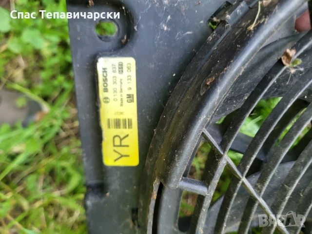 Продавам перка за климатичен радиатор за опел зафира А 2.0 101/82к.с, снимка 2 - Части - 50630954