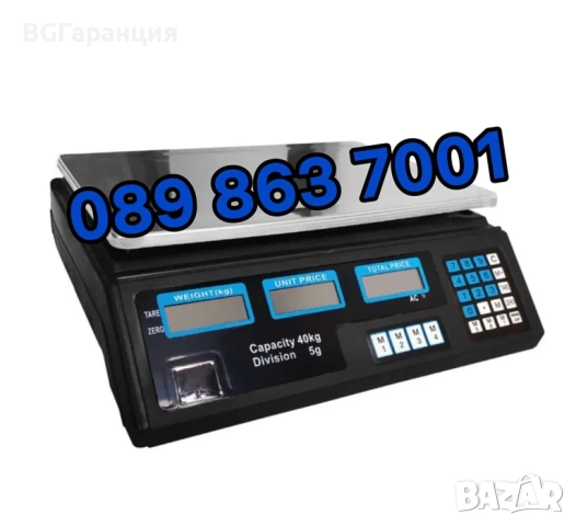 40 кг електронна везна в ново състояние