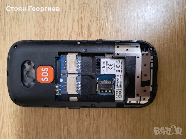 Телефон ARTFONE без батерия с зарядно, снимка 2 - Други - 54287092