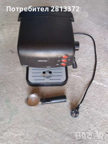 Кафемашина AYCO, снимка 3 - Кафемашини - 53604501