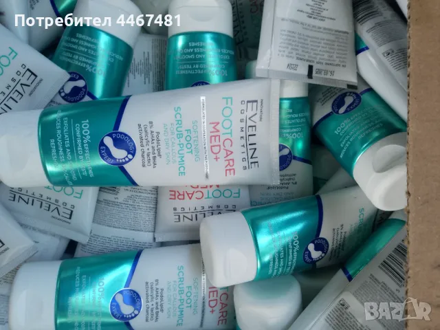 Промо 15 бр за 20 лв , снимка 3 - Козметика за тяло - 50386977