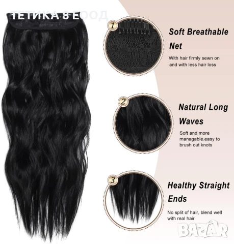 Дълги вълнообразни екстеншъни за коса с щипки за жени, снимка 2 - Аксесоари за коса - 50977841