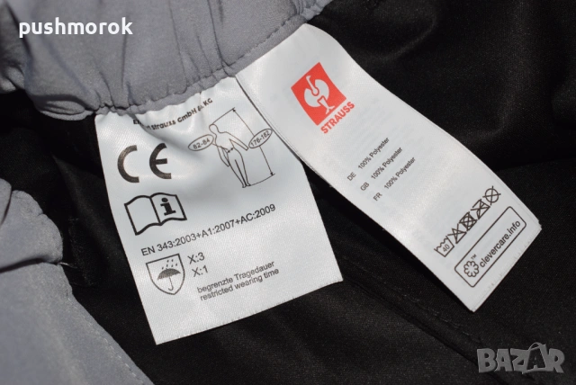 ENGELBERT STRAUSS RAIN WATERPROOF TROUSERS MEN size 46 /S – 1106, снимка 18 - Панталони - 42758713