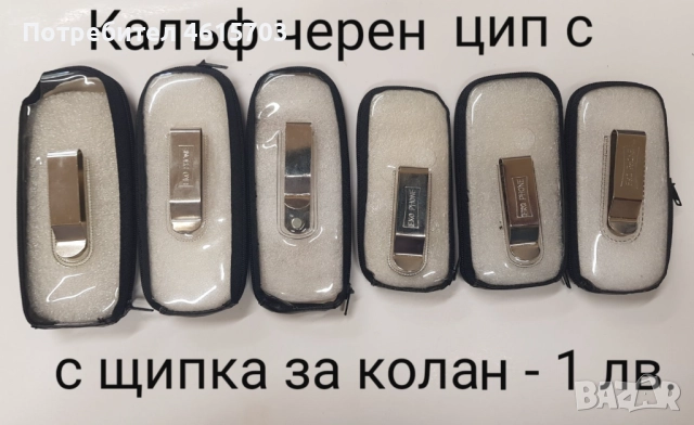 Калъф за Nokia 7610,3230,6600,3310,3510,8310,8210,6510,5110,6310,6210,3210,7260,6670,5100, R600,K750, снимка 14 - Калъфи, кейсове - 52237071