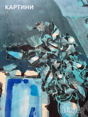 Любомир Йорданов голяма графика -“Огнище” картина литография, снимка 4 - Картини - 49796491