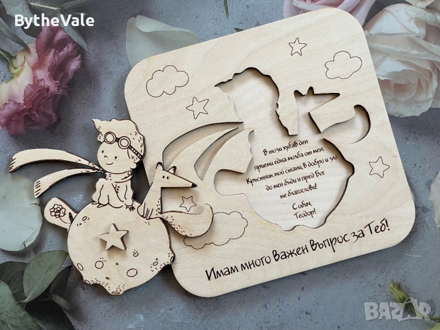 Покана за кръстници , подаръци магнити за гости на сватба кръщене, снимка 12 - Други - 53869579