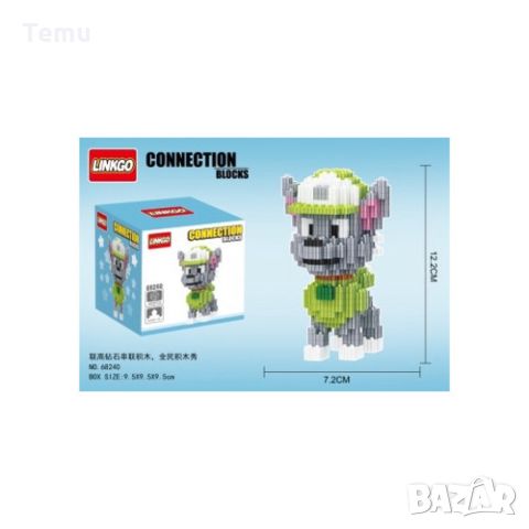 Лего различни модели герои Paw Patrol, снимка 6 - Конструктори - 46418369