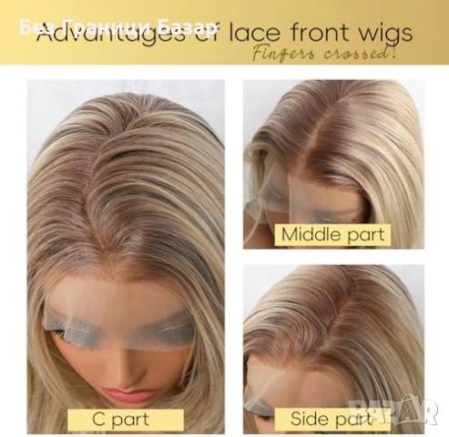 	Нова Перука за Парти и Ежедневие, Висококачествена коса за жени прическа, снимка 3 - Аксесоари за коса - 51919161