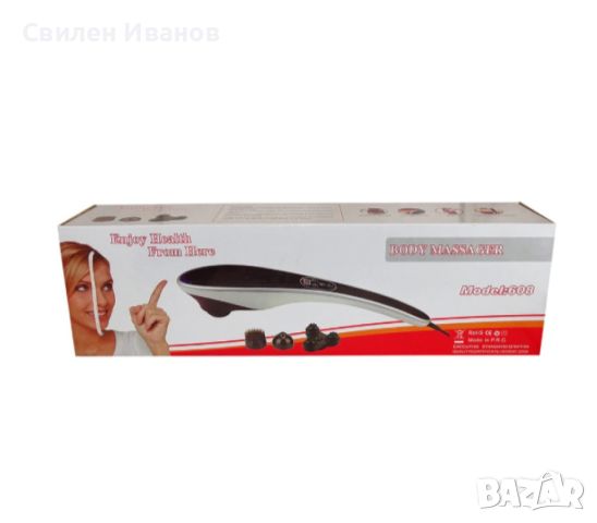 Инфрачервен масажор за тяло Body massager, модел 608, снимка 2 - Масажори - 45305028