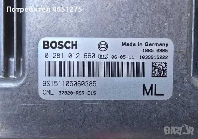 Компютър Honda Civic 2.2 CTDI | 0 281 012 660 | 1039S15222 |, снимка 2 - Части - 52484079