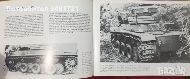 MAUS и други немски прототипи на бронирани военни машини / MAUS and Other German Armored Projects, снимка 3 - Енциклопедии, справочници - 45669702