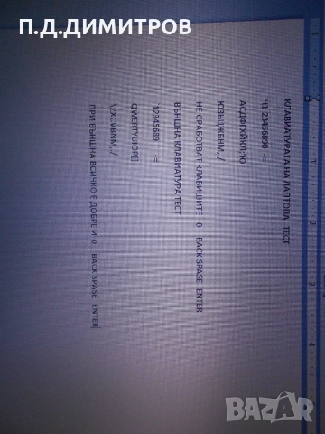 Части за лаптоп  SONY, снимка 3 - Други - 51619249