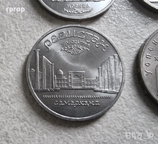 СССР.
5 Рубли.
1988,89,90,91 година.
Може и поотделно .
1 бройка 9.50 евро., снимка 4 - Нумизматика и бонистика - 42243228