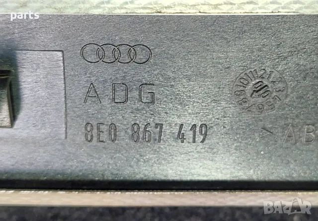 Лайсна Задна Лява Врата Ауди А4 Б6 - 8E0867419, снимка 6 - Части - 50355576