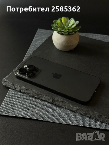 iPhone 14 Pro Max 512GB Space Black 