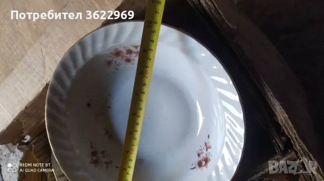 Стари чиний от соца!, снимка 7 - Антикварни и старинни предмети - 49974086