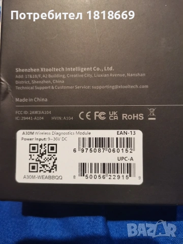 Авто Диагностика 