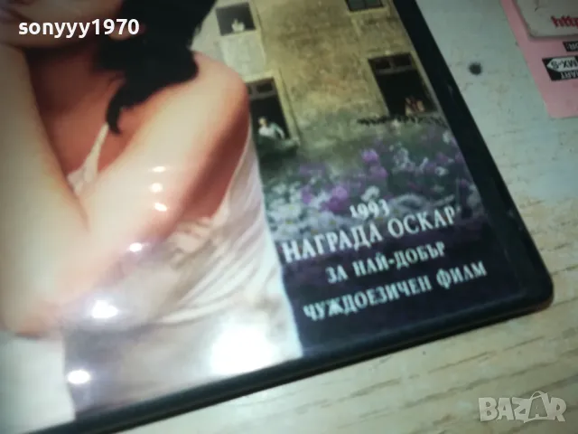 БЕЛ ЕПОК-DVD 1909241057, снимка 5 - DVD филми - 47288752