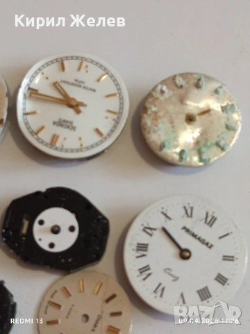 Лот стари механизми кварцови часовници за части КОЛЕКЦИЯ 50127, снимка 4 - Антикварни и старинни предмети - 54144173