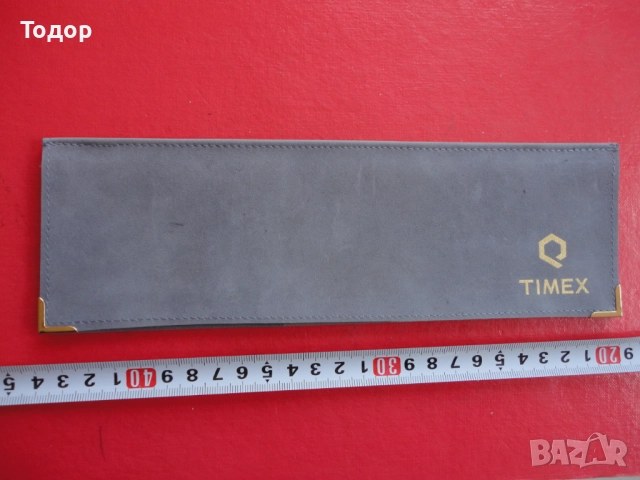 Луксозен калъф чанта кутия за часовник Timex