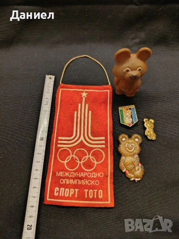 Лот от олимпийските игри в Москва , снимка 5 - Антикварни и старинни предмети - 53933355