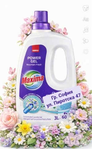 Sano Maxima Mountain Flowers Течен перилен препарат 3л