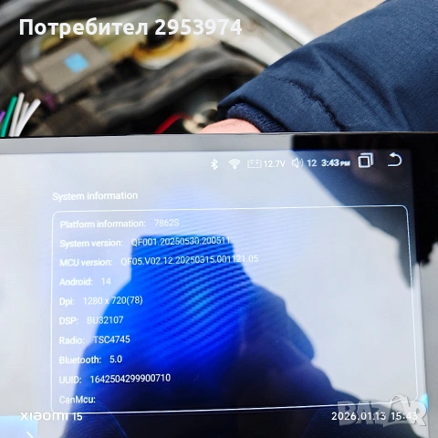 Андроид Навигация за Хонда Сивик 7, снимка 6 - Навигация за кола - 53087201