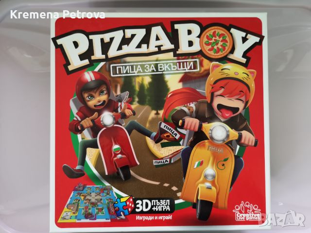 Настолна игра Y WOW Игра PIZZA BOY Пица за вкъщи, снимка 1 - Игри и пъзели - 45074564