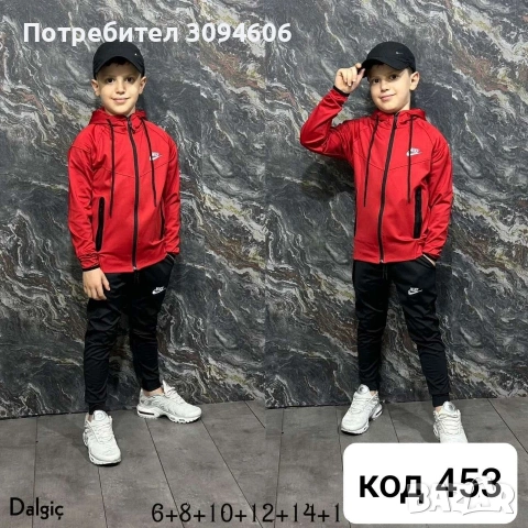 Детски екипи, снимка 8 - Детски комплекти - 53896278