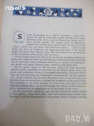 Книга "SOVIET TAJIKISTAN - PAVEL LUKNITSKY" - 256 стр., снимка 5 - Специализирана литература - 50967532