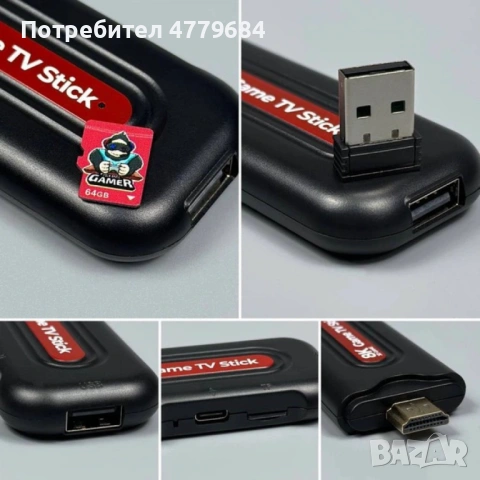 Q9Pro Game TV Stick – Вашият Портал към 49,000+ Игри и 4K Ultra HD Забавление, снимка 4 - Други игри и конзоли - 54000339
