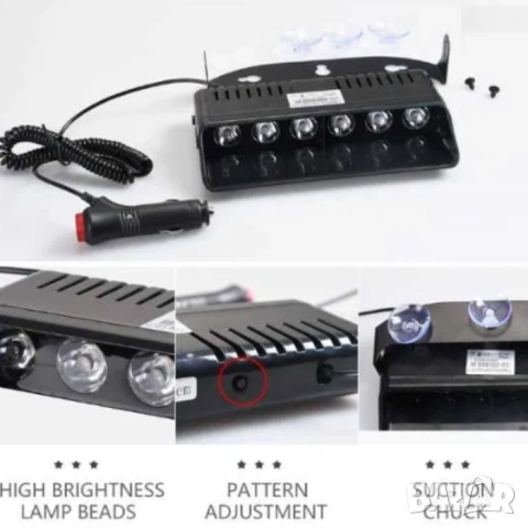 Сигнална лампа за стъкло 6 LED, снимка 3 - Аксесоари и консумативи - 53241472