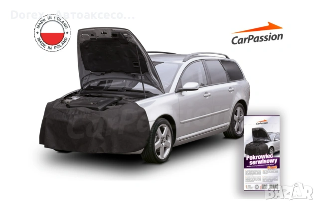 Предпазно покривало за автомобила, снимка 2 - Аксесоари и консумативи - 53603840